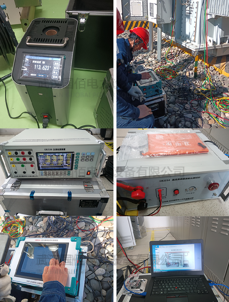 衛(wèi)電俠?國佰電力為國電寧夏客戶進(jìn)行交付現(xiàn)場培訓(xùn)試驗(yàn)